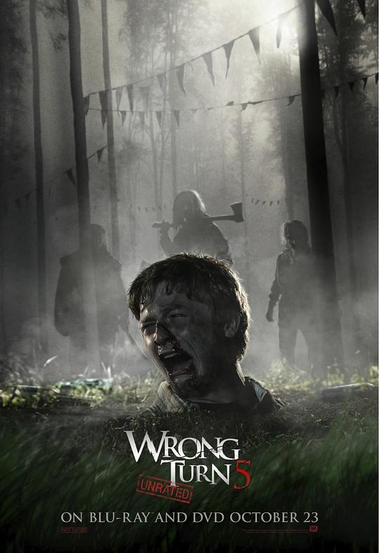致命弯道5：血族 Wrong Turn 5: Bloodlines (2012) / 鬼挡墙5(台) / 肢解狂魔5 / 致命弯路5