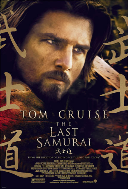 最后的武士 The Last Samurai (2003) / 最后武士(港) / 末代武士(台) / The Last Samurai: Bushidou
