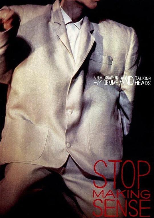 别假正经 Stop Making Sense (1984) / Stop Making Sense 2023 / 造反有理