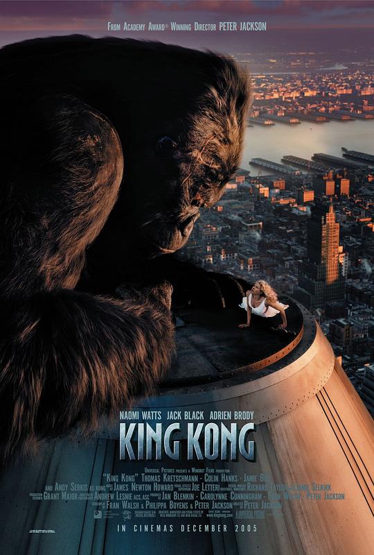 金刚 King Kong (2005) / King Kong: The Eighth Wonder of the World