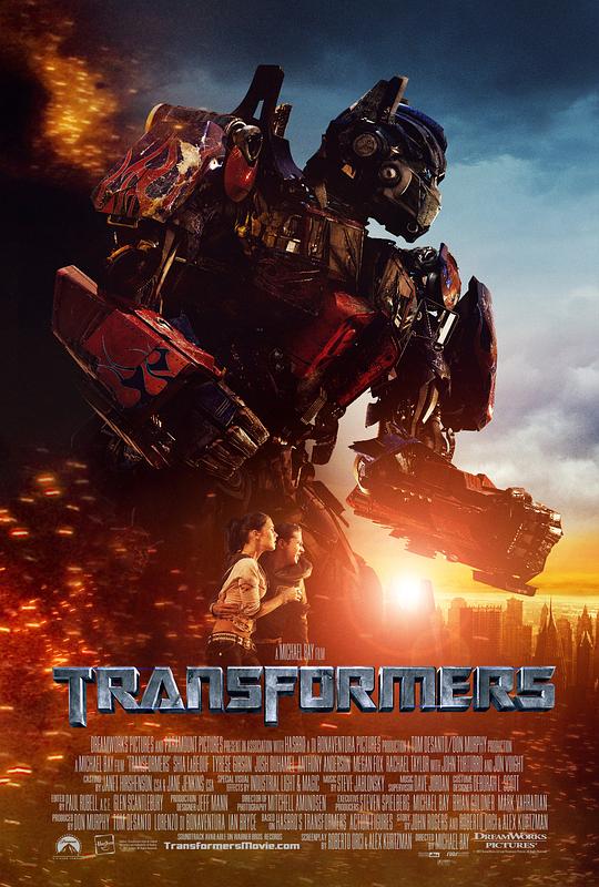 变形金刚 Transformers (2007) / 变形金刚电影版