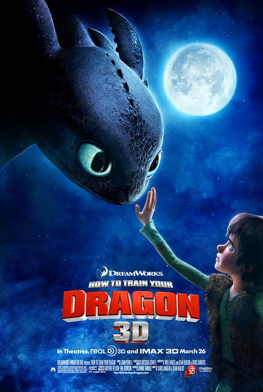 驯龙高手 How to Train Your Dragon (2010) / 驯龙记(港)