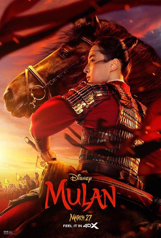 花木兰 Mulan (2020) / 木兰传说 / 花木兰真人版 / 迪士尼真人版花木兰