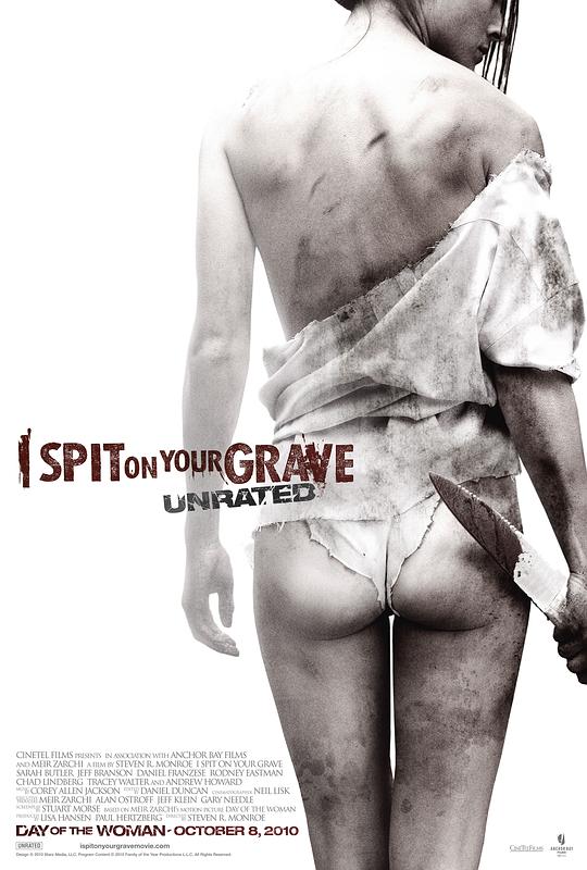 我唾弃你的坟墓 I Spit on Your Grave (2010)