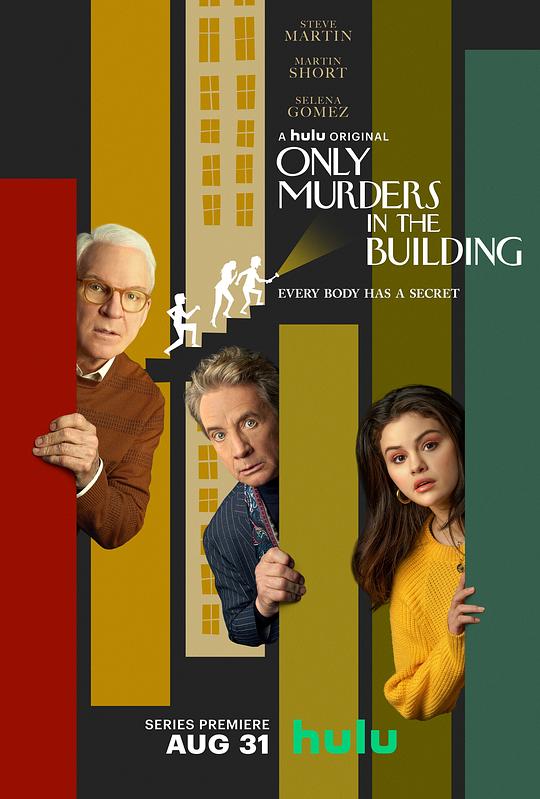 大楼里只有谋杀 第一季 Only Murders in the Building Season 1 (2021) / 破案三人行(台) / 公寓大楼里的谋杀案 / 内有谋杀 / 此楼专属谋杀案 / 大楼里唯一的谋杀案