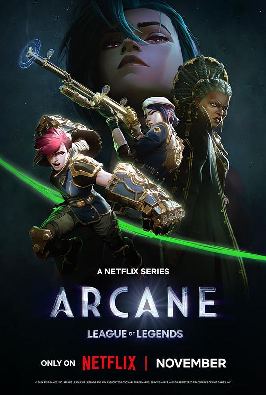 英雄联盟：双城之战 第二季 Arcane Season 2 (2024) / 奥肯 / 奥术 / Arcane: League of Legends / 英雄联盟：双城之战最终季