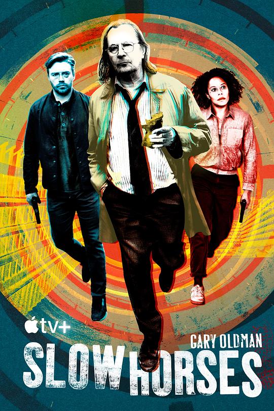流人 第三季 Slow Horses Season 3 (2023) / 翻盘特工队(港) / 外放特务组(台) / 驽马 / 下等马 / 慢马