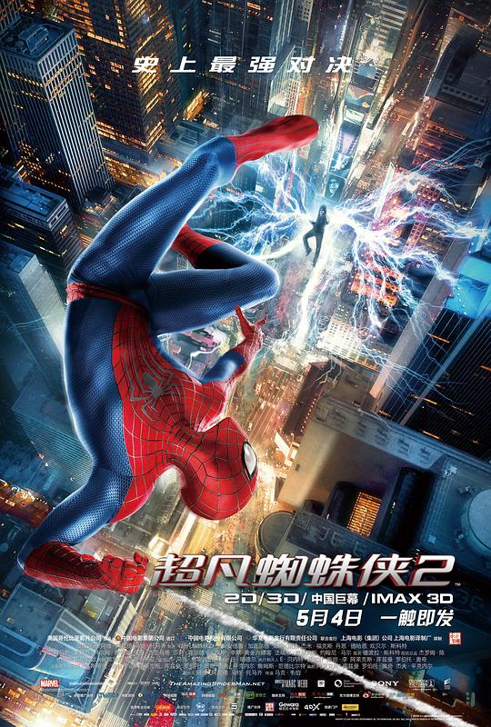 超凡蜘蛛侠2 The Amazing Spider-Man 2 (2014) / 蜘蛛侠2 : 决战电魔(港) / 蜘蛛人惊奇再起2：电光之战(台) / 超凡蜘蛛侠2：电光人崛起 / The Amazing Spider-Man 2: Rise of Electro / London Calling